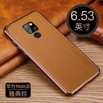 靡兔 mate20 手機(jī)殼/保護(hù)套