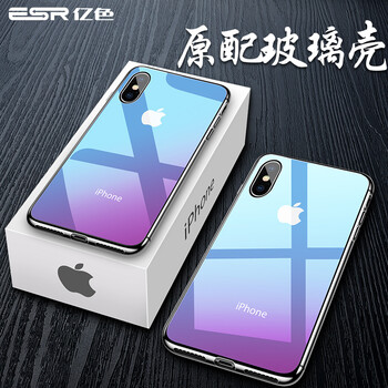 億色（ESR） AppleiPhone X iPhone XS 手機(jī)殼/保護(hù)套