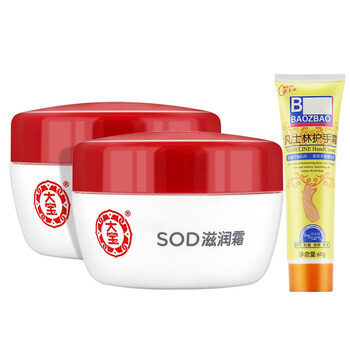 滋潤(rùn)保濕乳液，讓肌膚煥發(fā)活力