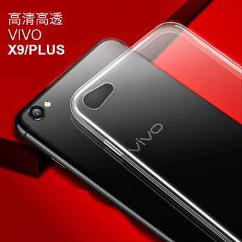艾古（AIGU） vivoX9 手機殼/保護套