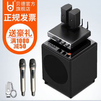 家庭hifi功放機