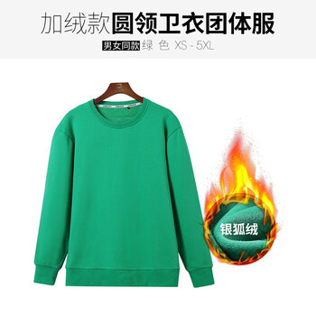 紀(jì)凱帝 長(zhǎng)袖 男士T恤 加絨-綠色 