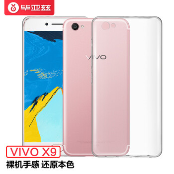 怎么樣,步步高,步步高