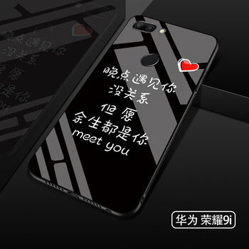 品美廉 PINMEILIAN 榮耀9i 手機(jī)殼/保護(hù)套