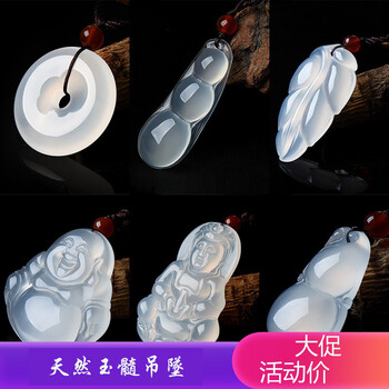 迷你水晶吊墜