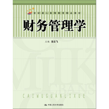 成人教育教材
