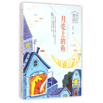 兒童文學(xué)