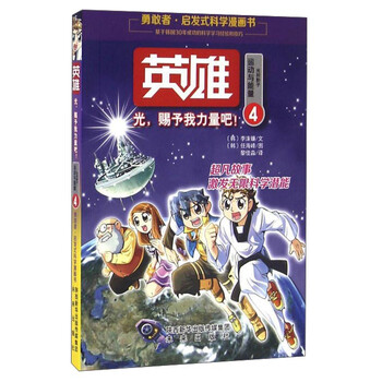 書力量
