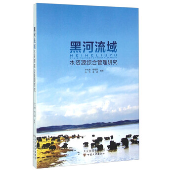 管理研究