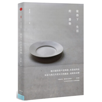 書摘