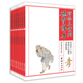 德育
