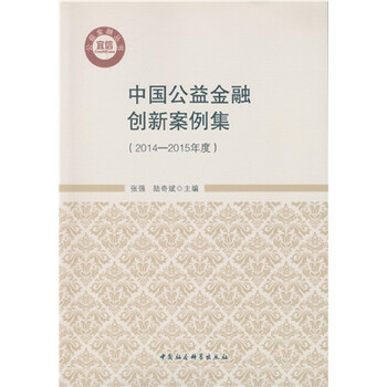 中國(guó)創(chuàng)新