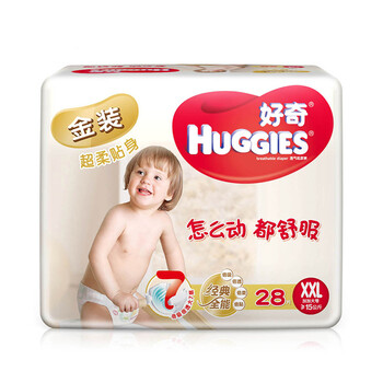 好奇xxl紙尿褲