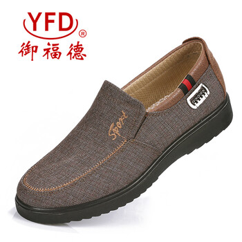 御福德（YUFUDE）男士31189-棕 42
