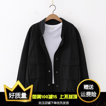 時(shí)尚修身長(zhǎng)袖外套，打造青春女神