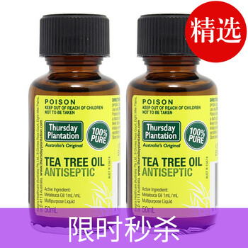 粉刺精油