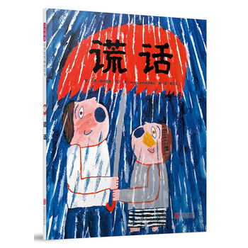 啟發(fā)童書館