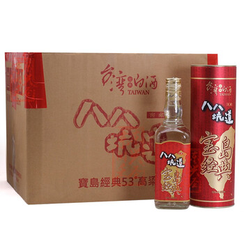 臺興酒53度