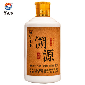 賀天下53°125ml，375mL及以下 醬香型，醬香