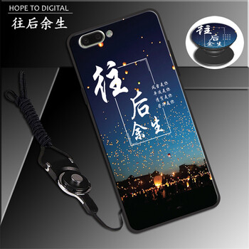 汝慧姿 oppoa5 手機殼/保護套