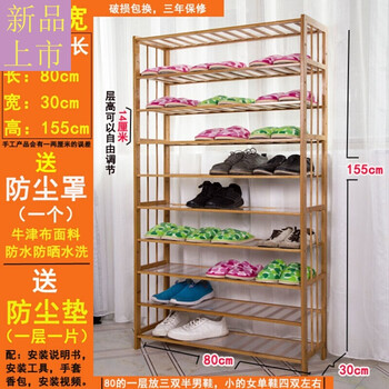 精美實(shí)木鞋架，讓生活變得更溫馨
