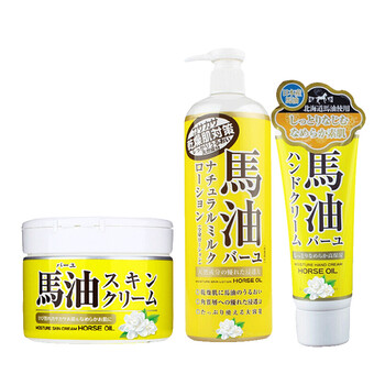 馬油專柜