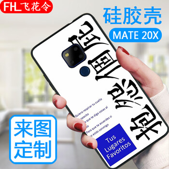 流行手機型號