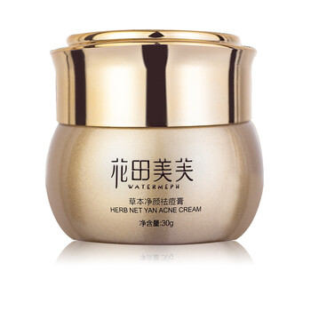 花田美芙乳液/面霜美白，細致毛孔，舒緩鎮靜，滋潤，提拉緊致，保濕，提亮膚色，修護，抗痘，補水