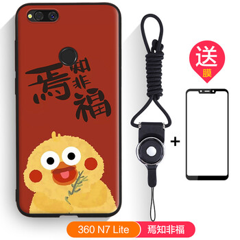 衛(wèi)甲（VIGA） 360N7 Lite 手機殼/保護套