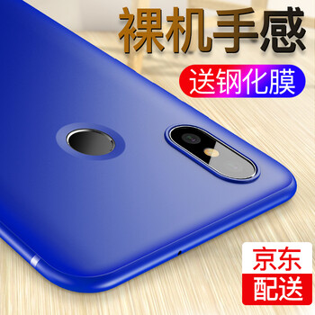 手機(jī)殼殼