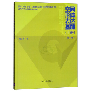 書摘