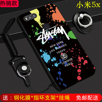 陌顏 小米5x 手機(jī)殼/保護(hù)套