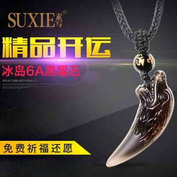 一對情侶項(xiàng)鏈