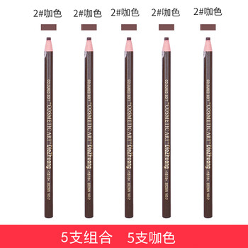 芬呢歐（veaneor）眉筆2#淺咖 5支裝