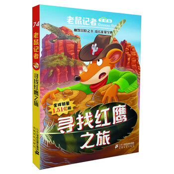 全球
