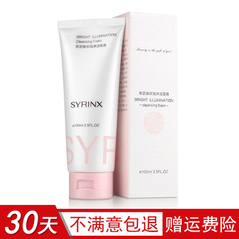 希蕓,希蕓,怎么樣,白潔,白潔,面膏,面膏