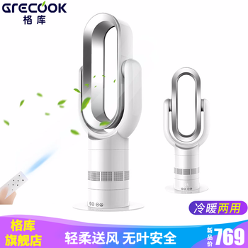 家用靜音風(fēng)扇，讓你享受清涼生活