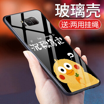 羽唐（YUTANG） 三星 Galaxy S8+ 手機(jī)殼/保護(hù)套
