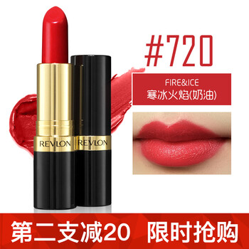 露華濃720口紅