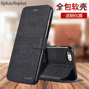 CURRY 蘋果6s/6splus/7plus/8plus 手機殼/保護套