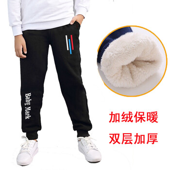 兒童雙層加厚棉褲