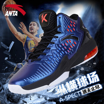 安踏（ANTA）籃球鞋午夜藍(lán)/黑/熒光亮深紅 40