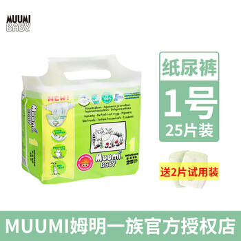 一族,一族,姆明,姆明,尿褲,怎么樣