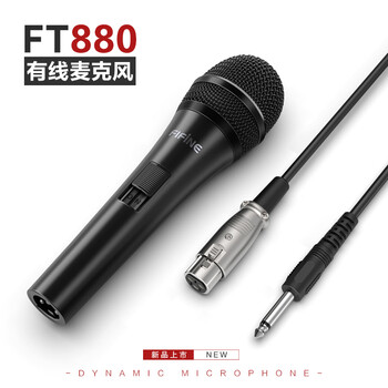 FIFINE麥克風