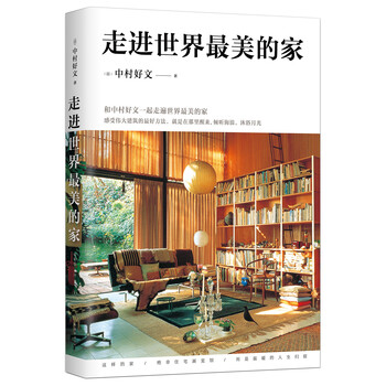 書(shū)評(píng)