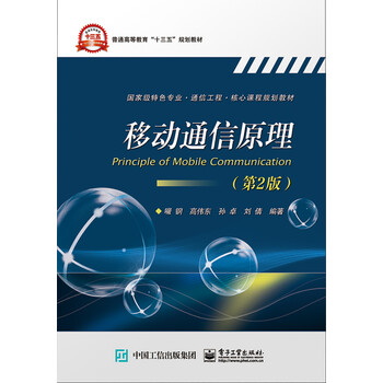 移動(dòng)