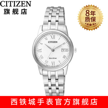 西鐵城citizen59a