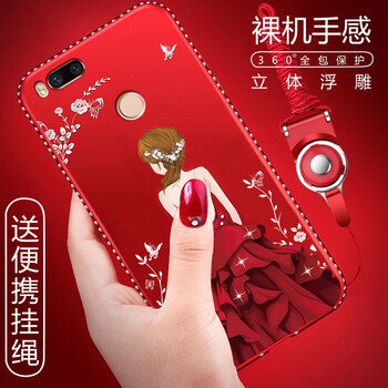 千羽 小米5X 手機殼/保護套