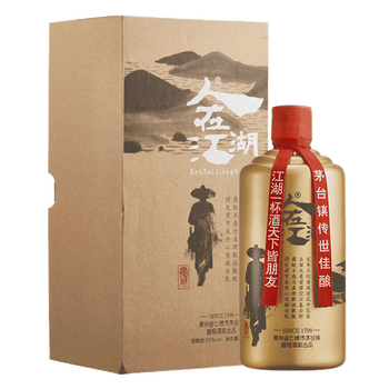 茅臺(tái)土豪金53度