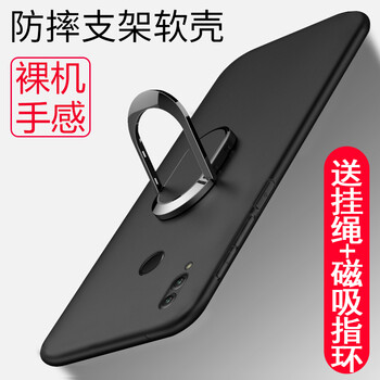 元元吉吉 榮耀8Xmax 手機(jī)殼/保護(hù)套